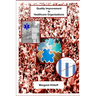 Quality Improvement in Healthcare Organizations
