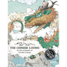 The Chinese Loong