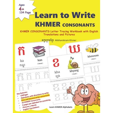 Learn to Write Khmer CONSONANTS: 33 Khmer CONSONANTS Letter Tracing Workbook with English Translations and Pictures អក្ខរ