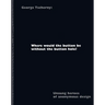 Where Would the Button Be Without the Button Hole?: Unsung Heroes of Anonymous Design