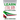 Learn Italian with Short Stories: Learn with Italian Short Stories for Beginners and Italian Phrase Book for Travel. One of the Simplest Ways to Quick