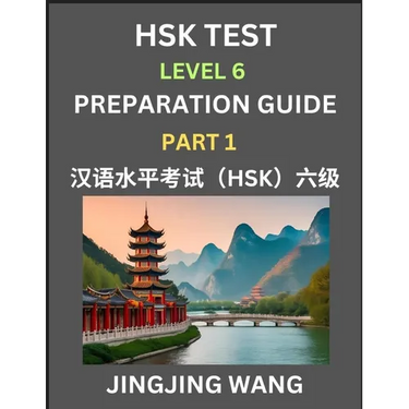 HSK Test Level 6 Course Preparation Guide (Part 1)- A Beginner's Course Study Material to Self-learn Mandarin Chinese Characters, Words, Example Sente