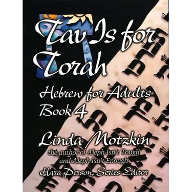 Tav Is for Torah: Hebrew for Adults Book 4