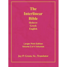 Larger Print Bible-Il-Volume 3