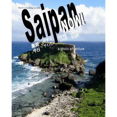Saipan Now!: a photo adventure