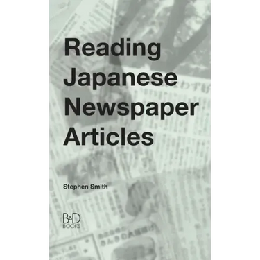 Reading Japanese Newspaper Articles: A Guide for Advanced Japanese Language Students