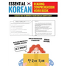 Essential Korean Reading Comprehension Workbook: Multi-Level Practice Sets With Over 500 Questions