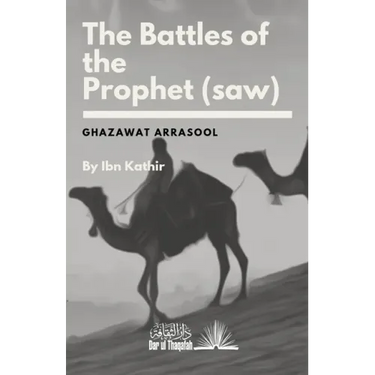 The Battles of the Prophet (saw)