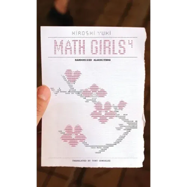 Math Girls 4: Randomized Algorithms