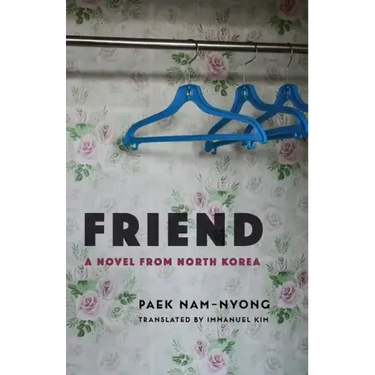Friend: A Novel from North Korea