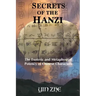 Secrets of the Hanzi: The Esoteric and Metaphysical Potency of Chinese Characters