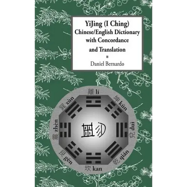 Yijing (I Ching) Chinese/English Dictionary with Concordance and Translation