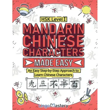 Mandarin Chinese Characters Made Easy: An Easy Step-by-Step Approach to Learn Chinese Characters (HSK Level 1)