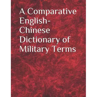 A Comparative English-Chinese Dictionary of Military Terms