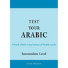Test Your Arabic Part Two (Intermediate Level)