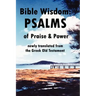Bible Wisdom: PSALMS of Praise & Power newly translated from the Greek Old Testament