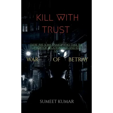 kill with trust
