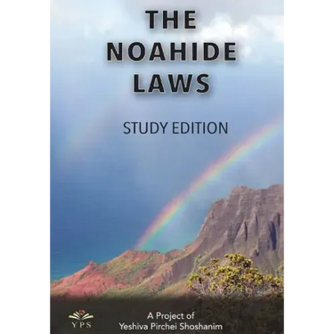 The Noahide Laws: The Complete Set Volumes 1-22