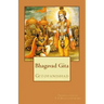 Bhagavad Gita: Gitopanishad