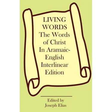 The Words of Christ in Aramaic-English Interlinear Edition