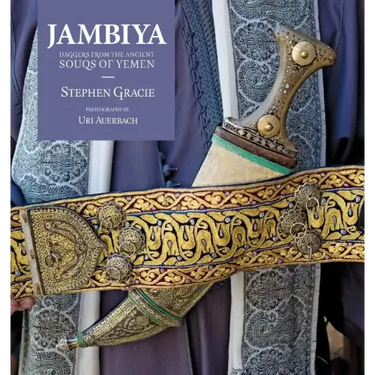 Jambiya: Daggers from the Ancient Souks of Yemen