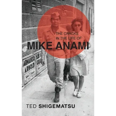 The Cracks in the Life of Mike Anami