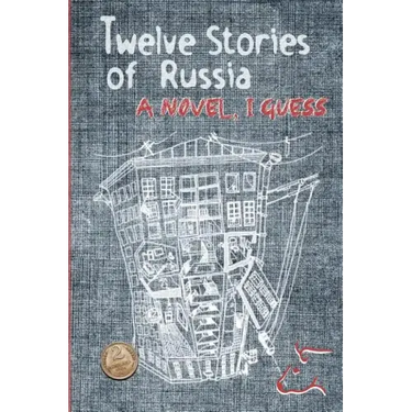 Twelve Stories of Russia: A novel, I guess