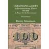 Ukrainians and Jews in Revolutionary Times, 1917-1920: A Prayer for the Government