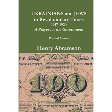 Ukrainians and Jews in Revolutionary Times, 1917-1920: A Prayer for the Government