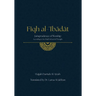 Fiqh al-ʿIbādāt: Jurisprudence of Worship According to the Shafi'i School of Thought
