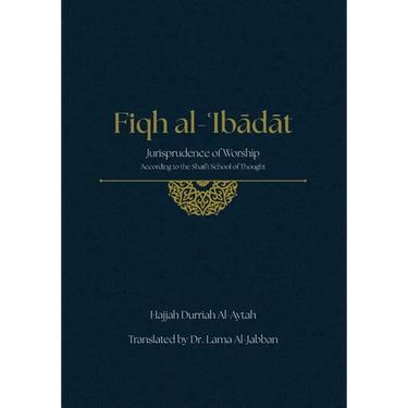 Fiqh al-ʿIbādāt: Jurisprudence of Worship According to the Shafi'i School of Thought