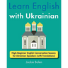 Learn English with Ukrainian: High-Beginner English Conversation lessons for Ukrainian Speakers (with Translations)