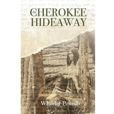 The Cherokee Hideaway