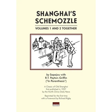 Shanghai's Schemozzle