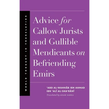 Advice for Callow Jurists and Gullible Mendicants on Befriending Emirs