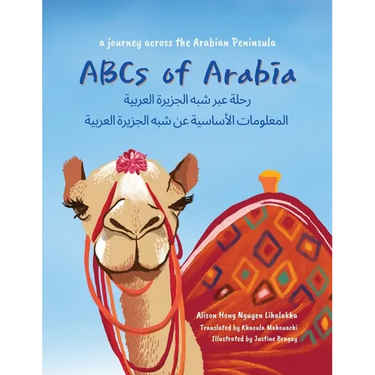 ABCs of Arabia: A Journey Across the Arabian Peninsula