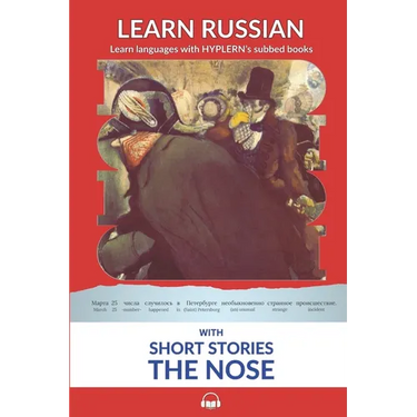 Learn Russian with Short Stories: The Nose: Interlinear Russian to English