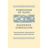 Symposium of Plato