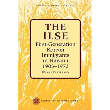 The Ilse: First-Generation Korean Immigrants in Hawaii, 1903-1973