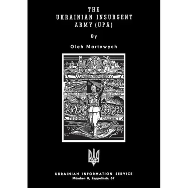 The Ukrainian Insurgent Army (Upa)