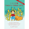Twenty Three Cats: An Easy-to-Read Story in Simplified Chinese and Pinyin,101 Word Vocabulary Level
