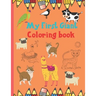 My First Giant Coloring book: Coloring book for kids