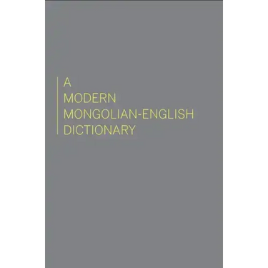 A Modern Mongolian-English Dictionary
