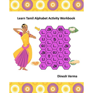 Learn Tamil Alphabet Activity Workbook