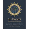 At-Tayseer - Tajweed Rules of the Quran: Introduction: Dr. Ahmed El Masarawi تقديم شيخ عم&