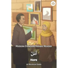 Hope: Modern Standard Arabic Reader