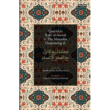 Qasa'id for Rabi' al-Awwal & The Ahmadan Outpouring