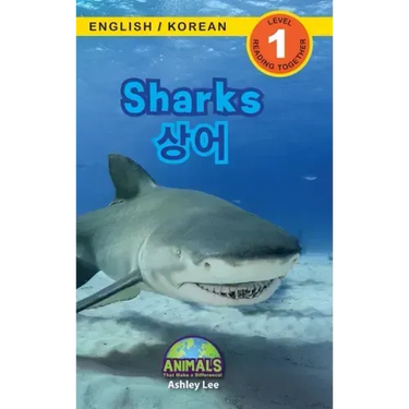 Sharks / 상어: Bilingual (English / Korean) (영어 / 한국어) Animals That Make a Difference! (Engaging R