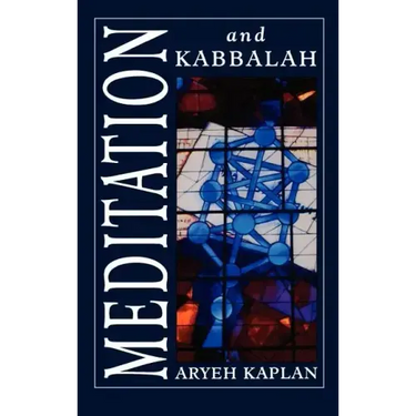 Meditation and Kabbalah