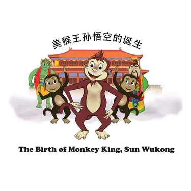 The Birth of Monkey King, Sun Wukong /剑数说-美猴王孙悟空的诞生